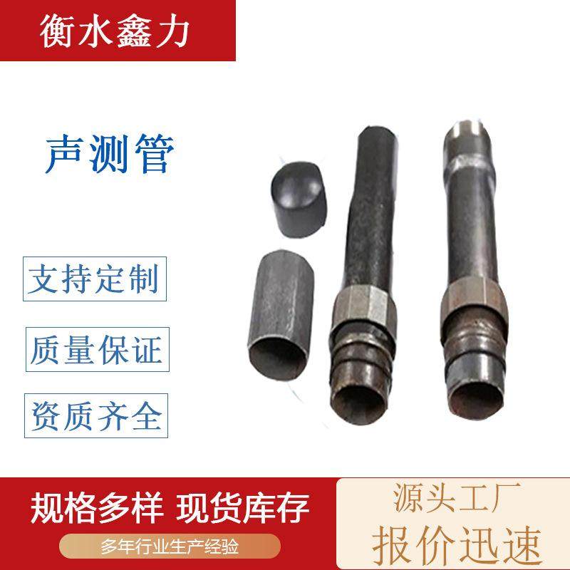 桥梁桩基声测管超声波检测管液压钳铁路灌注桩螺旋套筒探测管,搬运/仓储/物流设备,加料机,淘宝优惠券,粉丝福利购,淘宝优惠卷