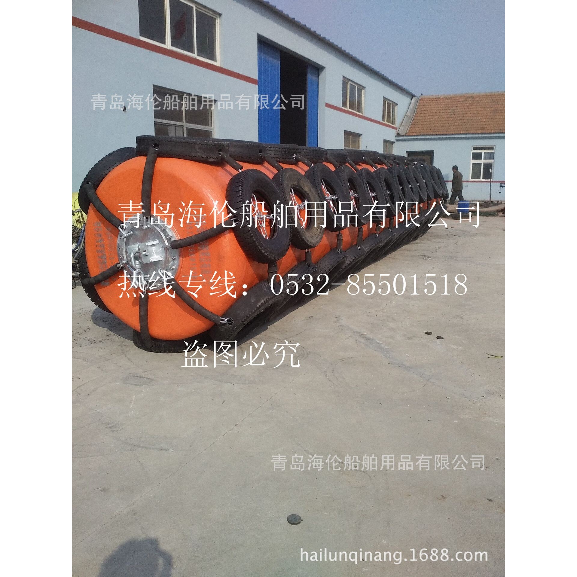 海伦 船舶用橡胶充气护舷 船用靠球 橡胶碰垫 撞靠垫防撞设施青岛