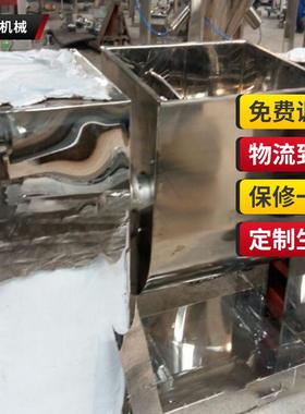 SCH200双桨槽型卧式混合机 枇杷糖浆粘性物料搅拌机厂家供应