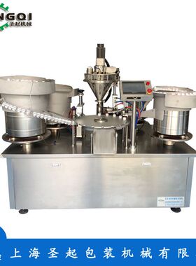 茶饮料盖组盖机 茶饮料灌装压盖机 茶饮料盖充填组装机