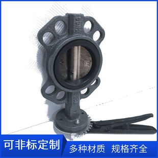 D371X-16C蜗轮低压蝶阀DN200手动对夹式涡轮蝶阀DN150 DN600PN16