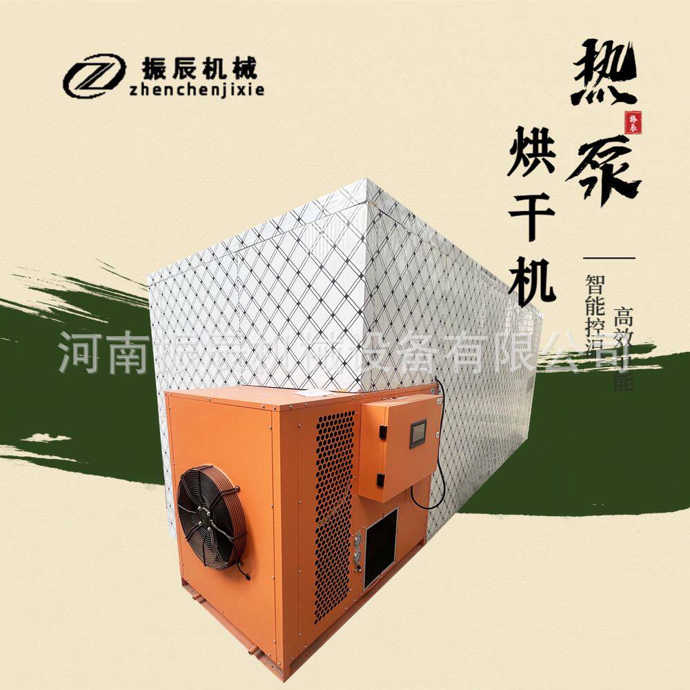 振辰蚕蛹烘干机 新鲜黄蚕茧烘干箱 桑蚕蛹金丝蛹热风循环干燥设备