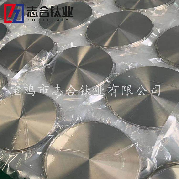 现货供应钛靶 铬靶 锆靶 钛铝靶95*40 95*45 98*40规格齐全,工业油品/胶粘/化学/实验室用品,压铸液,淘宝优惠券,粉丝福利购,淘宝优惠卷