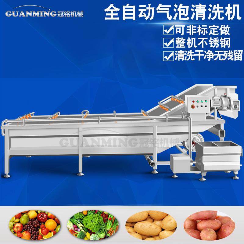 现货销售鱼肉清洗机 内槽可提升式气泡清洗机 全自动鱼片清洗机,工业油品/胶粘/化学/实验室用品,压铸液,淘宝优惠券,粉丝福利购,淘宝优惠卷
