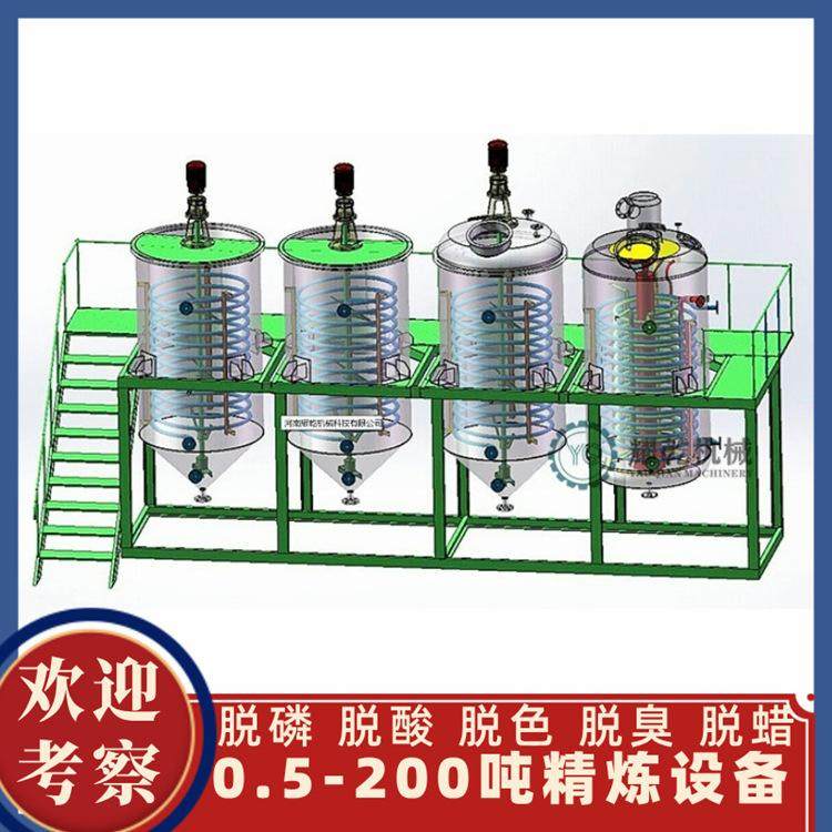 整套山茶油设备 全自动花生大豆榨油精炼设备 百余种食用油生产线,搬运/仓储/物流设备,加料机,淘宝优惠券,粉丝福利购,淘宝优惠卷