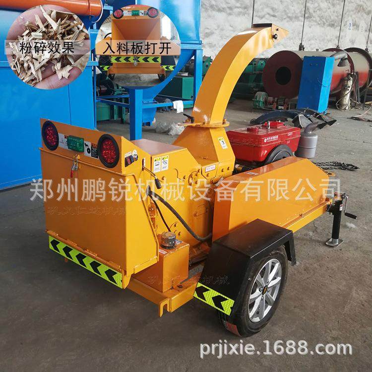 轮胎式柴油动力碎枝机 苗圃园林木材破碎机 市政绿化园林树枝粉碎,工业油品/胶粘/化学/实验室用品,压铸液,淘宝优惠券,粉丝福利购,淘宝优惠卷