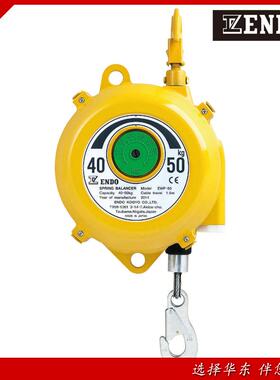 日本远藤拉力平衡工具ENDO弹簧吊车棘轮型 弹簧平衡器