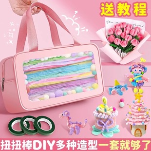 扭扭棒手工diy材料包彩色绣球花毛根扭扭棒花束加密妞妞棒批发儿童女孩特密马卡龙玫瑰花向日葵郁金香全套G1