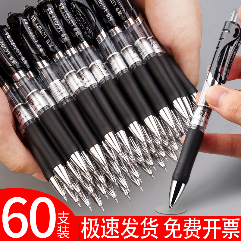 高档男士红笔老师专用圆珠笔