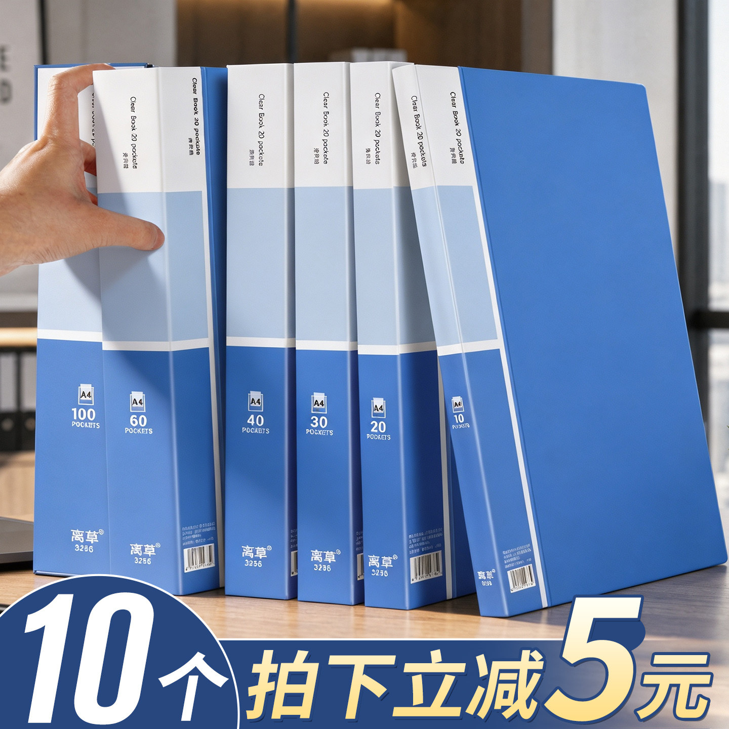 6种尺寸可选100个a4文件夹资料册