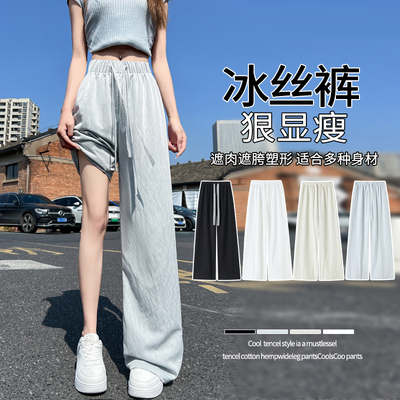 蕾丝抽绳冰丝棉麻阔腿裤女夏季高腰垂感慵懒风宽松休闲山本裤