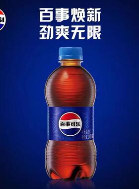 百事可乐300ml*12瓶整件新日期包邮原味七喜柠檬味汽水碳酸饮料yb