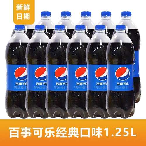 百事可乐经典口味1.25L大瓶碳酸饮料过年家庭聚餐快乐肥仔水yb
