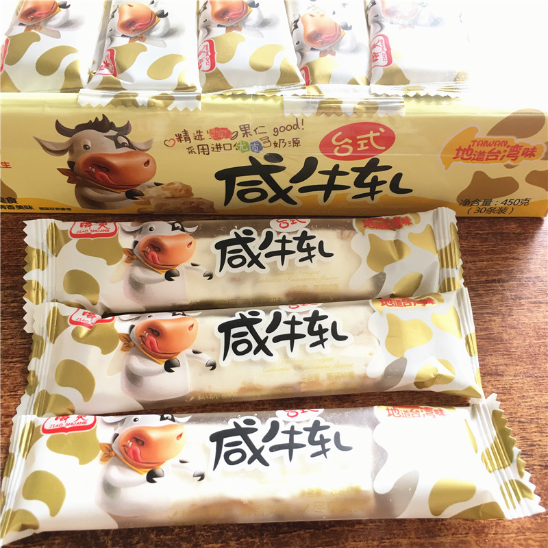 ?台式咸牛轧30条装450克/盒咸味