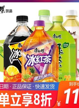 康师傅冰红茶1L*2/4瓶装1升大瓶柠檬味红茶饮料绿茶茉莉蜜茶yb