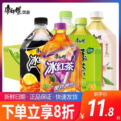 康师傅冰红茶1L*2/4瓶装1升大瓶