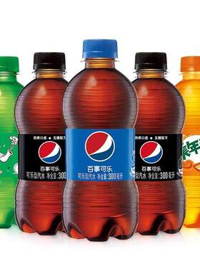 百事可乐300ml*2小瓶碳酸饮料原味夏日迷你小瓶可乐型汽水饮品yb