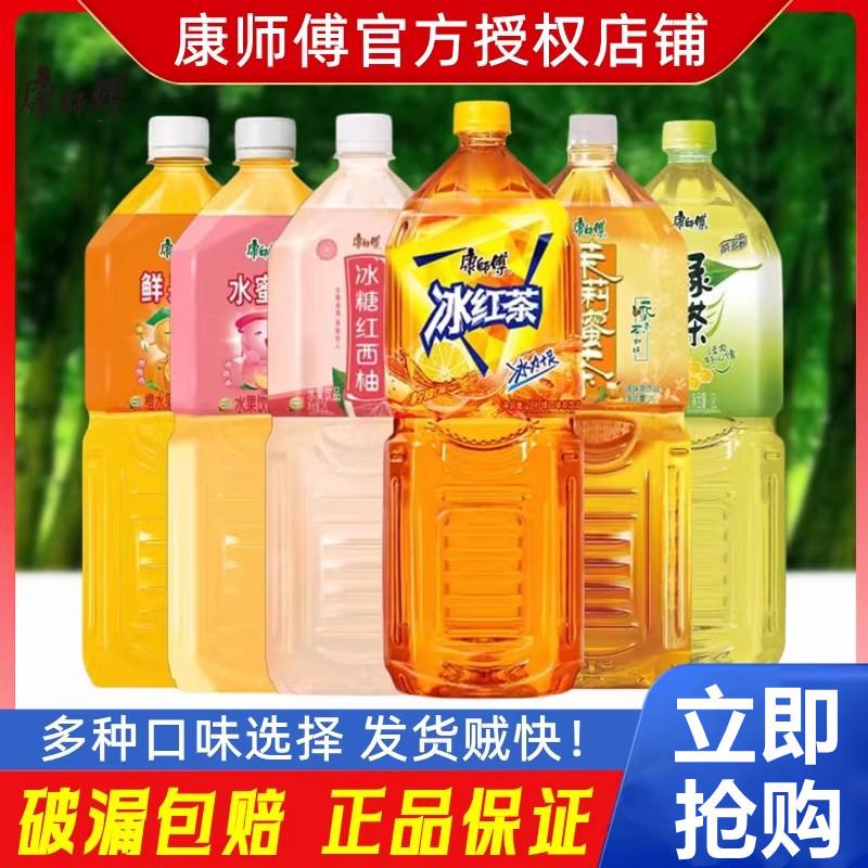 大瓶鲜果橙茉莉蜜冰糖雪梨