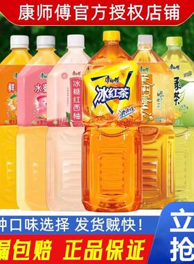 康师傅冰红茶绿茶2L*6瓶整箱2升大瓶鲜果橙茉莉蜜冰糖雪梨饮料yb