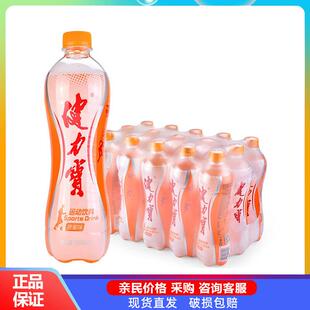 健力宝橙蜜味无糖560ml*3/15瓶运动碳酸饮料补充电解质果味整件k