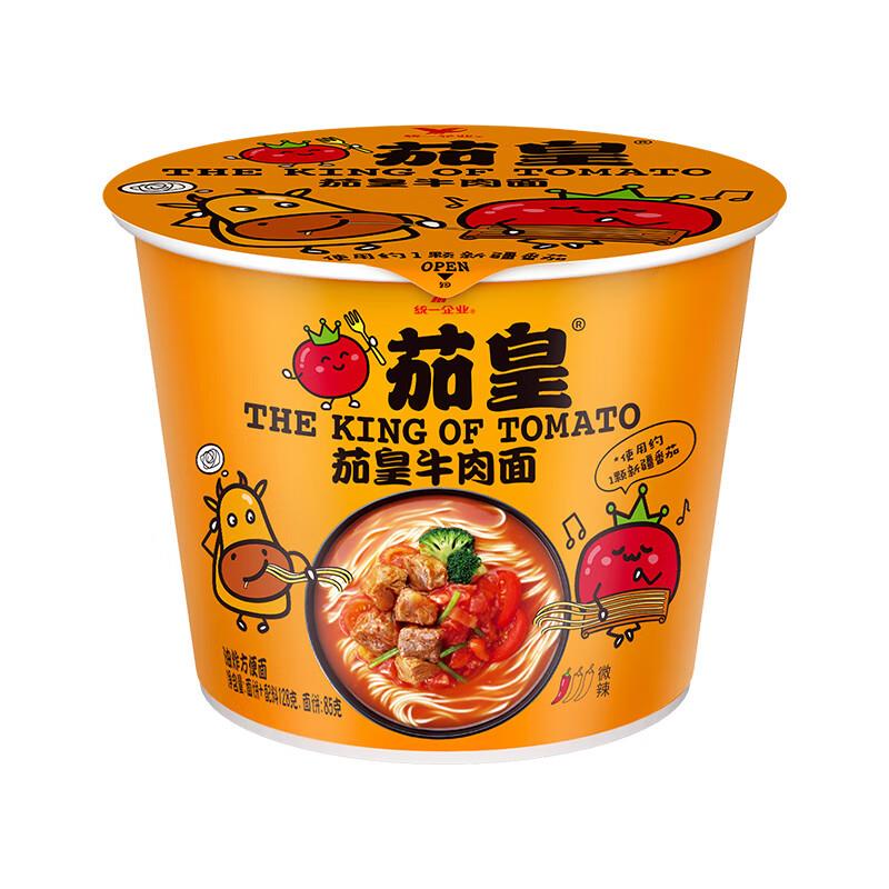 统一茄皇面鸡蛋面牛肉方便面12桶