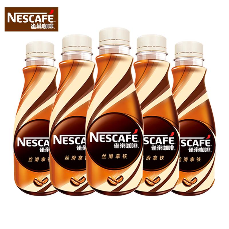 Nestle雀巢即饮咖啡饮料268ml*6