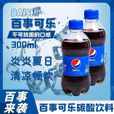 百事可乐300ml*6/12瓶无糖可乐七