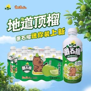 健力宝第5季水果饮料300ml*6/12瓶装维生素C卡皮巴拉番石榴k