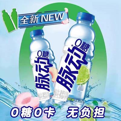 整箱批特价0糖0脂香水柠檬