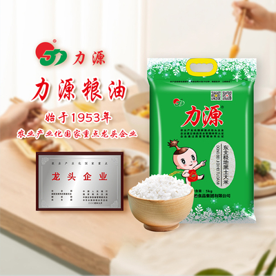力源东北极地黑土大米5kg