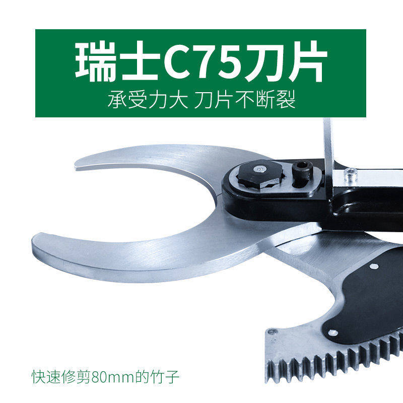 电动伐竹剪子砍竹锂神器剪竹机