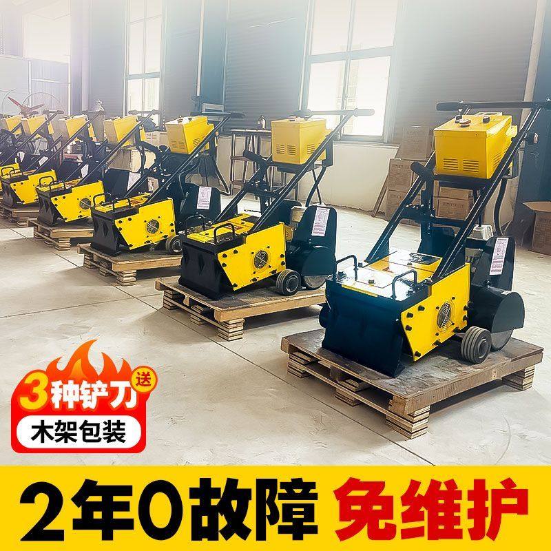 新款铲除机聚硅橡胶篮球