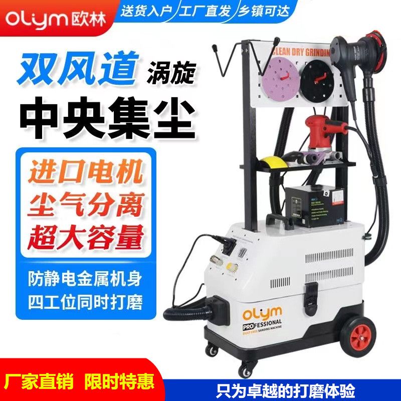 无尘干磨机汽车气动吸尘喷漆腻子