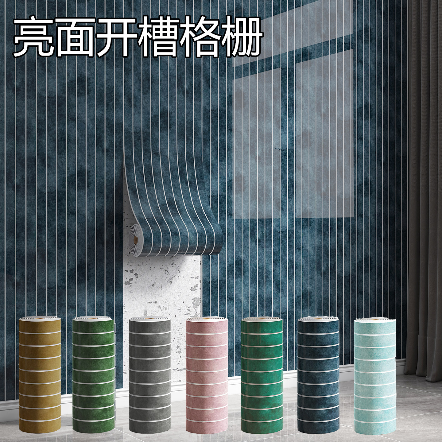 3d立体墙贴自粘加厚客厅卧室电视背景墙床头格珊防水墙板墙面装饰