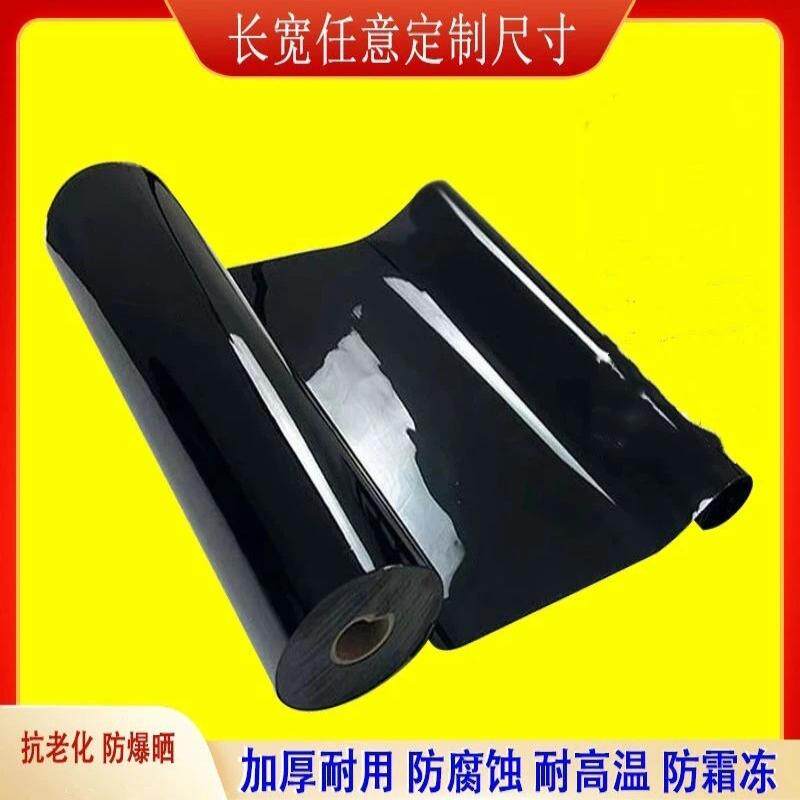 鱼塘防渗膜加厚土工膜防水布蓄水池防渗水护坡防漏黑色塑料布地膜