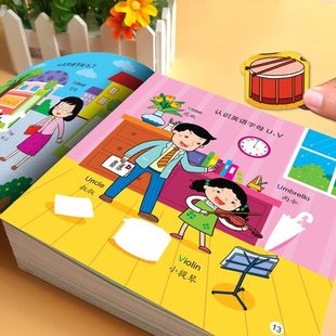 幼儿园儿童贴纸安静书3 6岁学习贴贴画宝宝粘贴画益智卡通玩具画贴早教书拼贴启蒙贴贴纸认识立体贴纸学习书