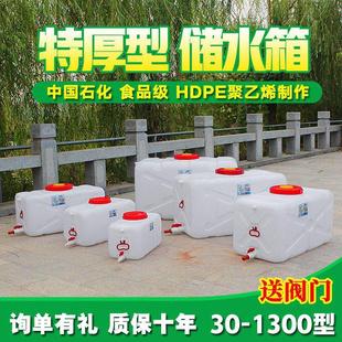 水塔 家用塑料食品级水桶蓄水箱储水罐三轮车拉水水箱1吨2t3吨卧式
