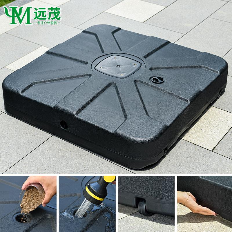 远茂中柱伞水箱户外遮阳伞更换配件太阳伞替换罗马伞底座水箱墩子