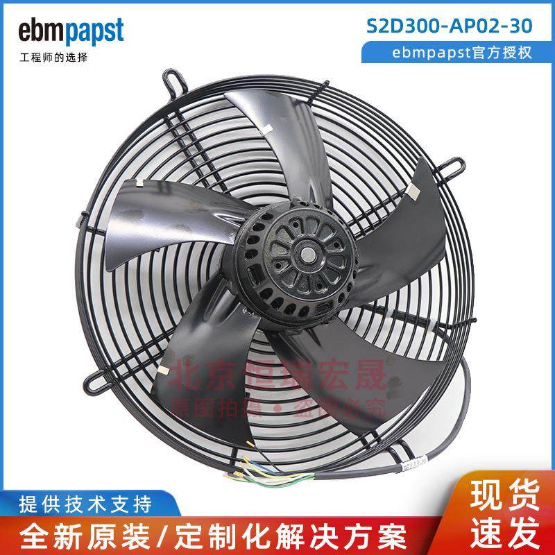 S2D300-AP02-30  S2D300-AP02-31 230/400V 轴流风机