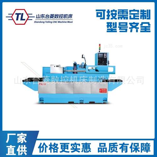 供应1MK3201320*500数控外圆床精密磨磨床台菱生产