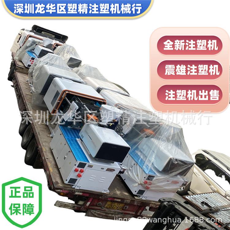 深圳注塑机JM168MK6 亚启电脑 0KW驱动 质保一年 塑精机械出