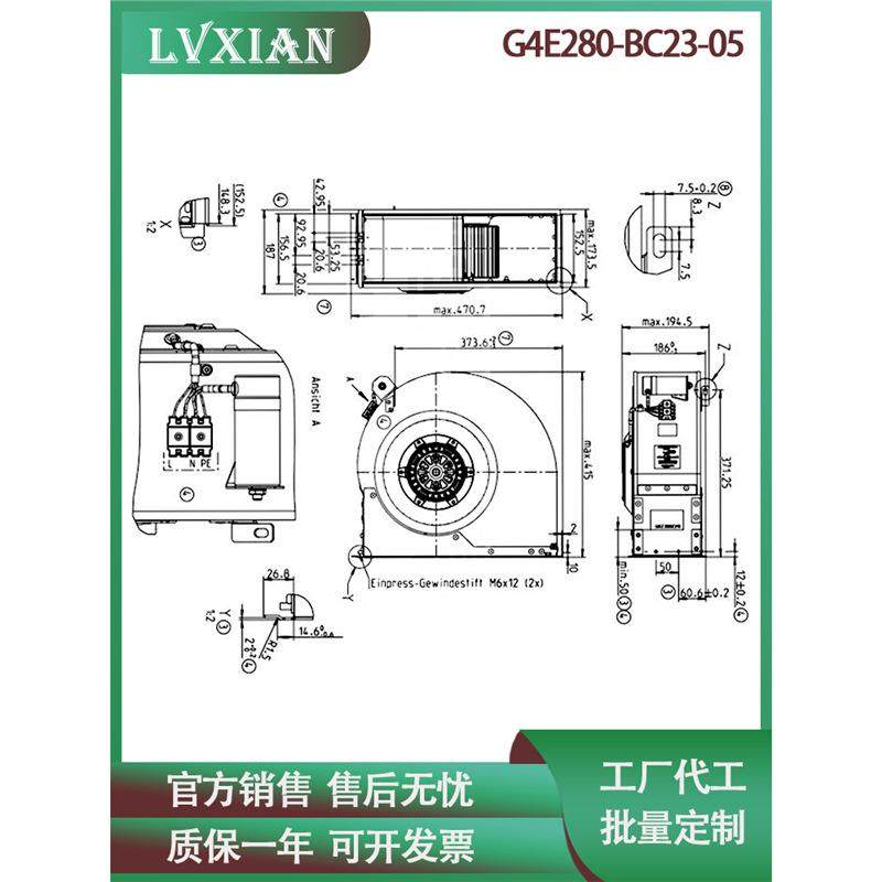 离心涡轮鼓风机6SL3362-0AG00-0AA1 G4E280-BC23-05变频器风机