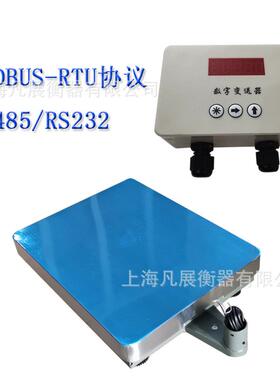 电子台秤连接EIP软件MODBUS-RTU协议RS 458模拟量4-20m/0-10V称重