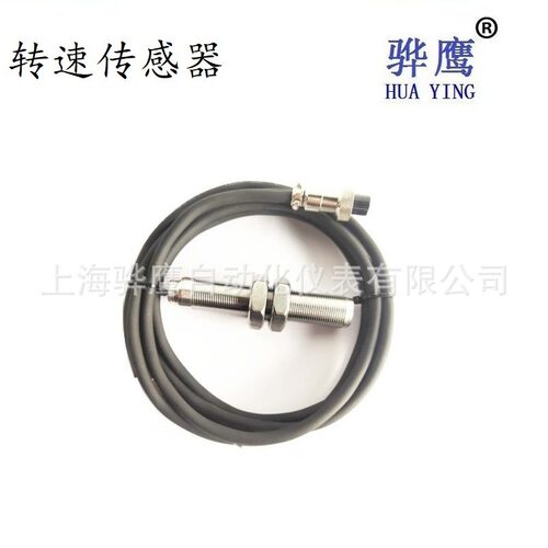 QBJ-CS-1 磁电式转速传感器汽轮机齿轮转速传感器 上海骅鹰