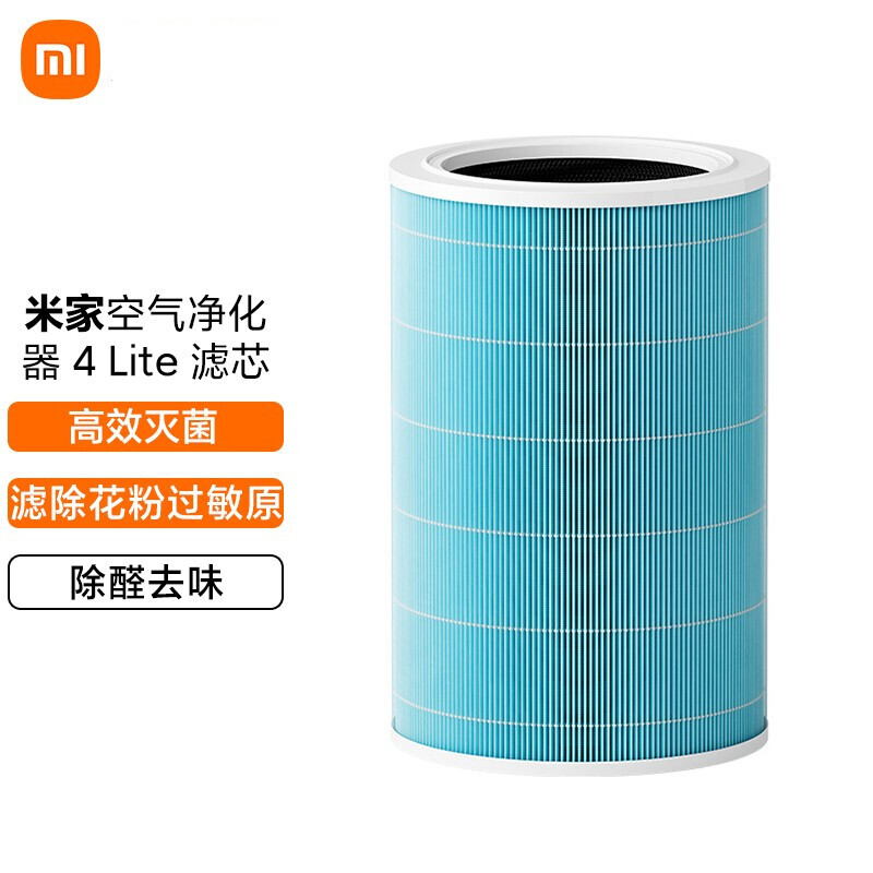 米家小米空气净化器滤芯滤网 家用除甲醛除菌仅适用净化器4Lite