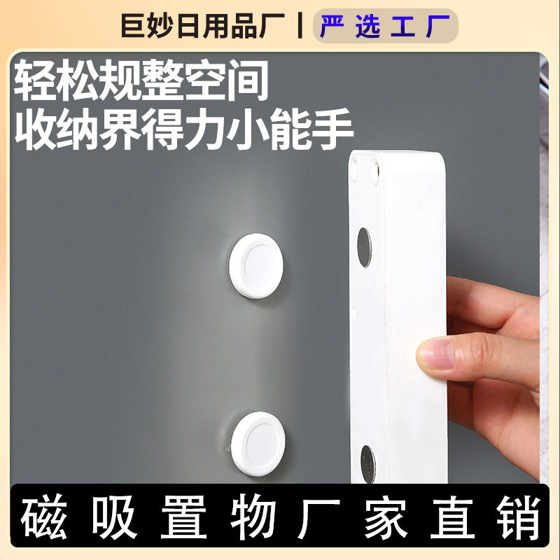 【下单立减50元】遥控器防滑磁吸贴空调遥控器收纳壁挂式免打孔