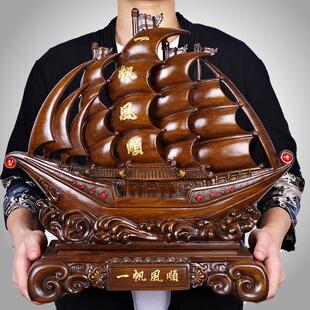 一帆风顺帆船招财摆件风水龙船公司开业乔迁礼品客厅工艺品摆设