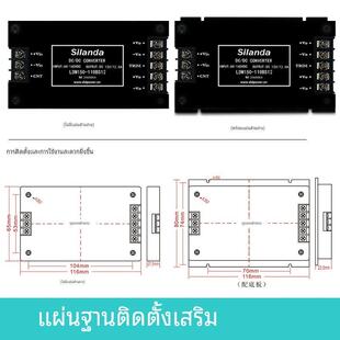 便装模块电源DCDC100W/150W/200W/12V24V48V110V转5V12V24V隔离