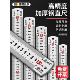 高精度钢直尺加厚钢尺304不锈钢直尺特厚钢板尺工业级30cm50cm1米