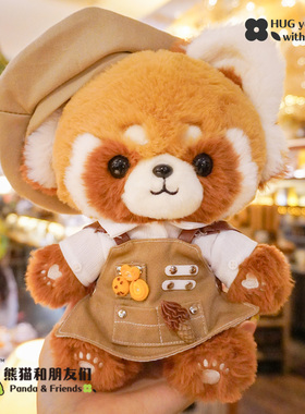 熊猫和朋友们小熊猫毛绒玩偶送女生女朋友生日礼物可爱娃娃玩具